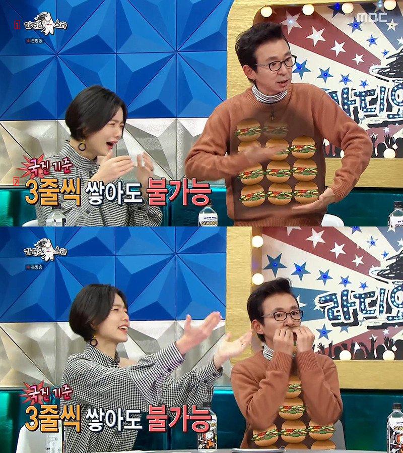 박지윤이 먹는 햄버거 양을 이해 못하는 김국진 ㄷㄷ..jpg