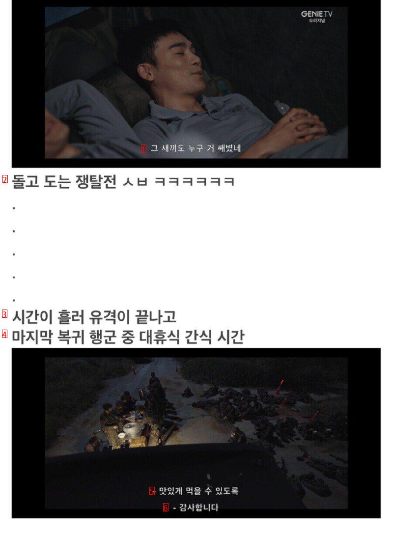 의외로 군대에서 흔하게 있는일