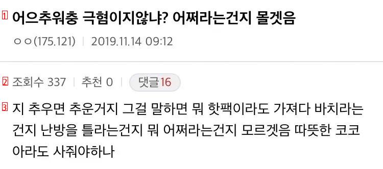 곧 편돌이 편순이들이 듣게 될 말