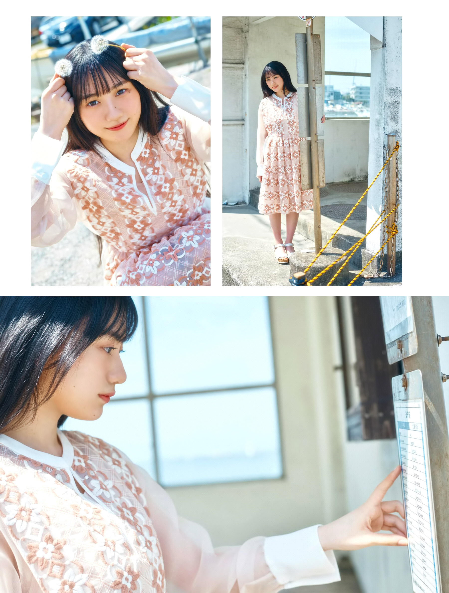 乃木坂46 5期生 川崎さくら Platinum Flash Vol22