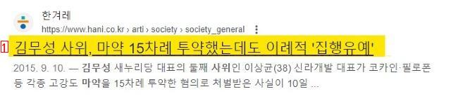 마약을 계속하는 이유!