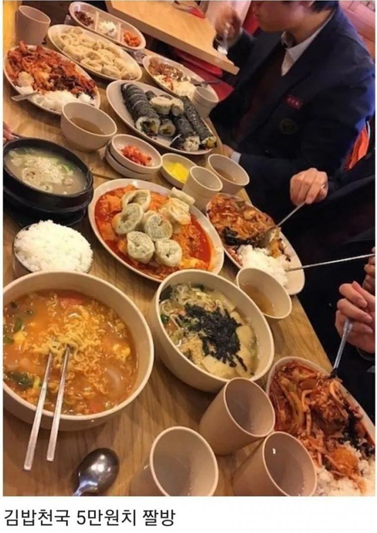 2016년 김밥천국 5만원어치 ㄷㄷ