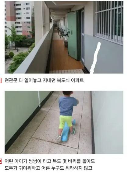 복도식 아파트 감성.jpg