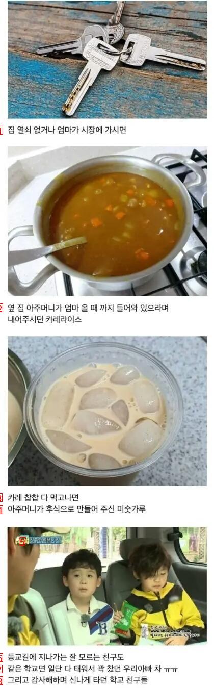 복도식 아파트 감성.jpg