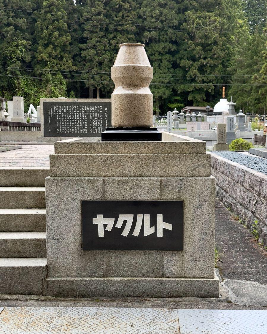 霊験あらたかだという日本の神社