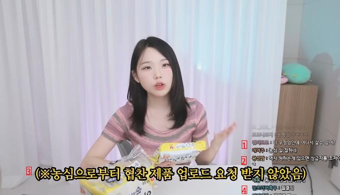 안성탕면 순하군 신제품 리뷰