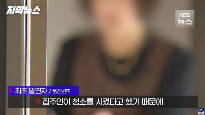 1.5억 찾아준 입주 청소원...자괴감 느끼게 만든 경찰