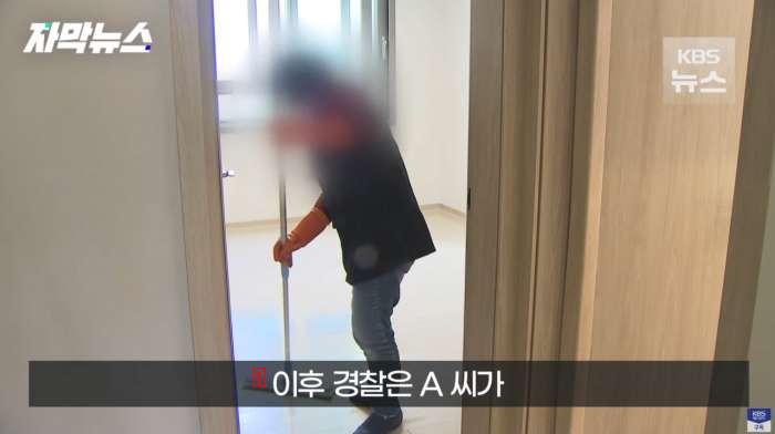 1.5억 찾아준 입주 청소원...자괴감 느끼게 만든 경찰