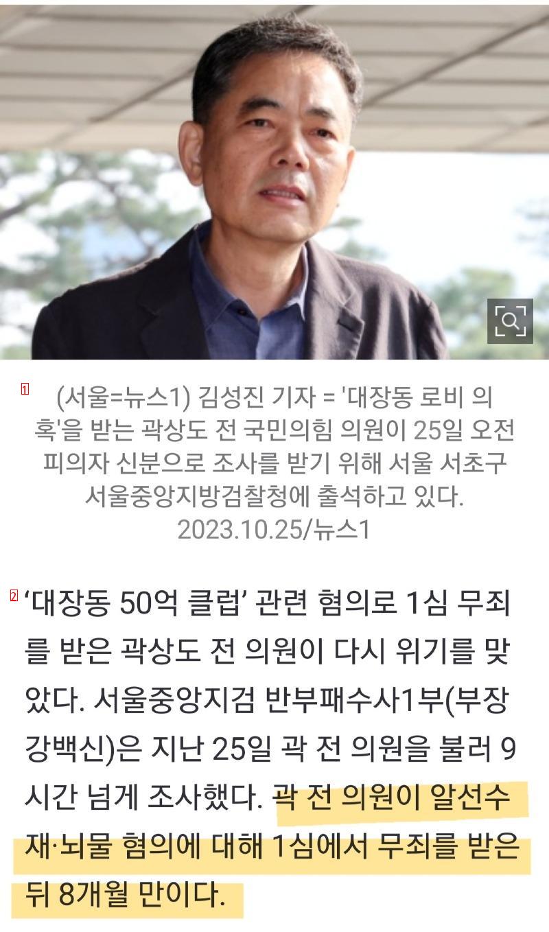 상도야 아무래도 학교 한번 가야겠다...