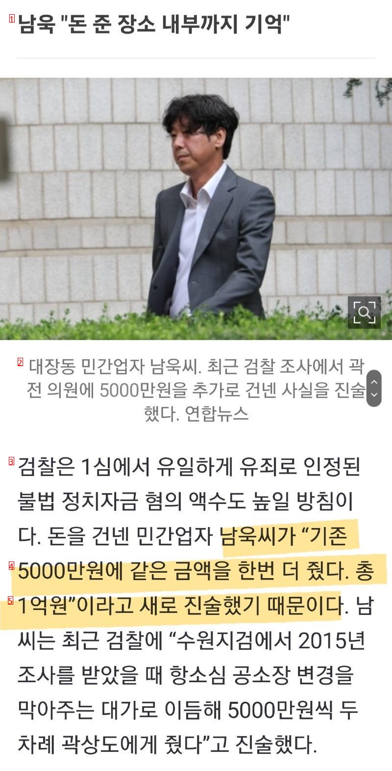 상도야 아무래도 학교 한번 가야겠다...