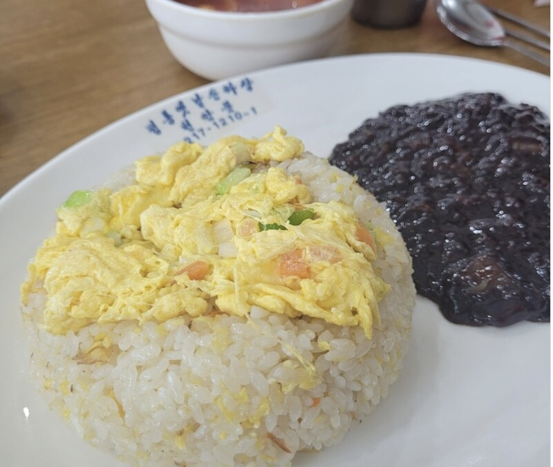 옛날 중국집 볶음밥 / 요즘 중국집 볶음밥