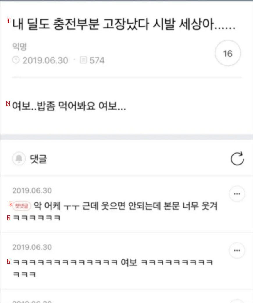 딜도가 고장난 처자 ㄷㄷㄷ