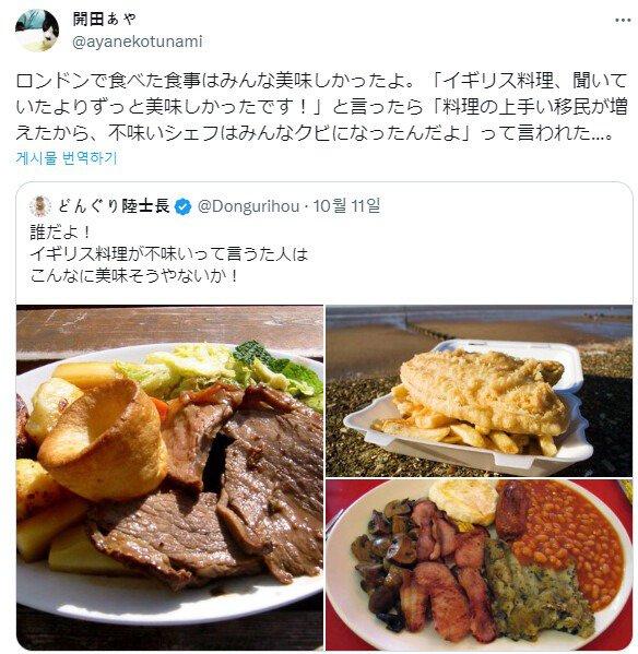 何だよ、イギリス料理おいしいじゃん！jpg