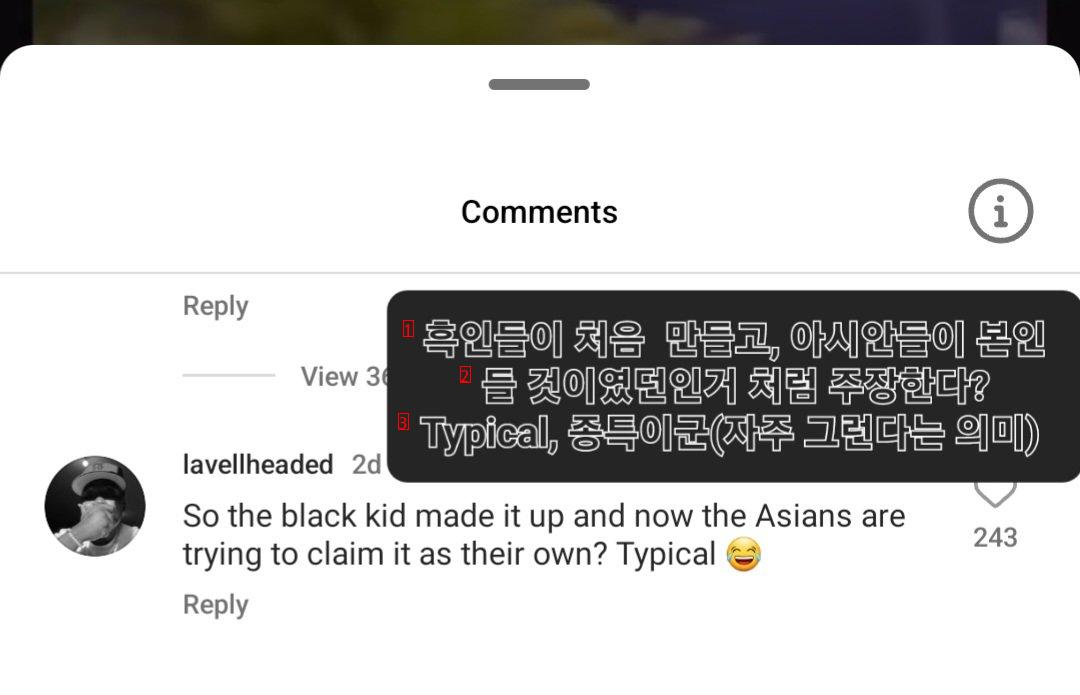 SNSで話題になった韓国人スリップバックチャレンジ映像を見てコメントをしたある黒人