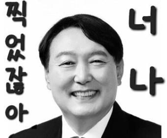 이준석이 철저히 속은 것