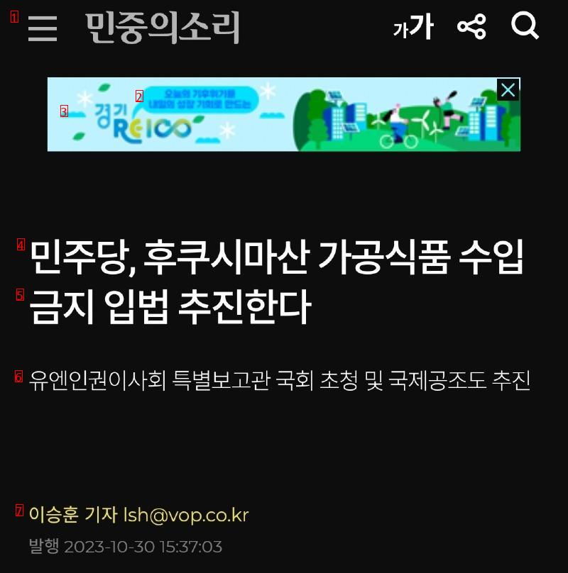 어디가 여당인지 모르겠음