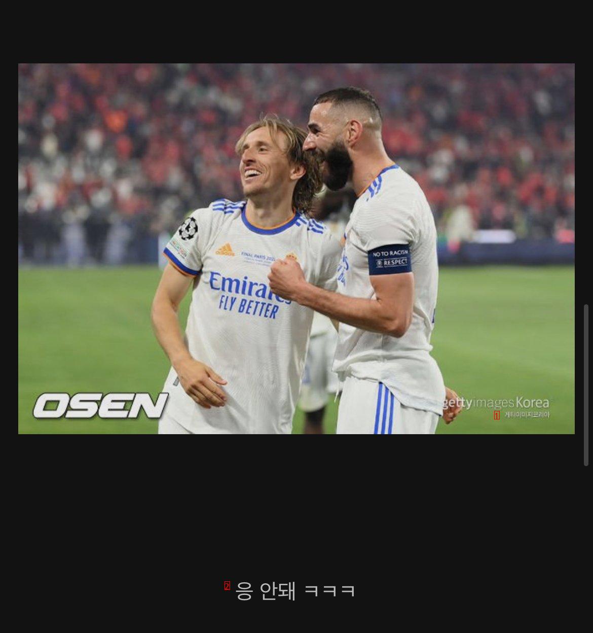 사실 호날두고 뭐고 진짜 불쌍한 축구계 라인 ㅋㅋ.jpg