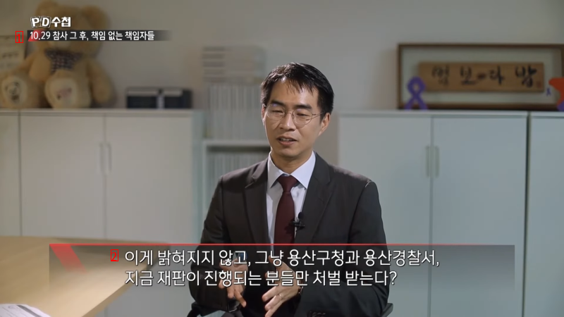 [속보] 이태원 참사 꼬리 짜르기.jpg