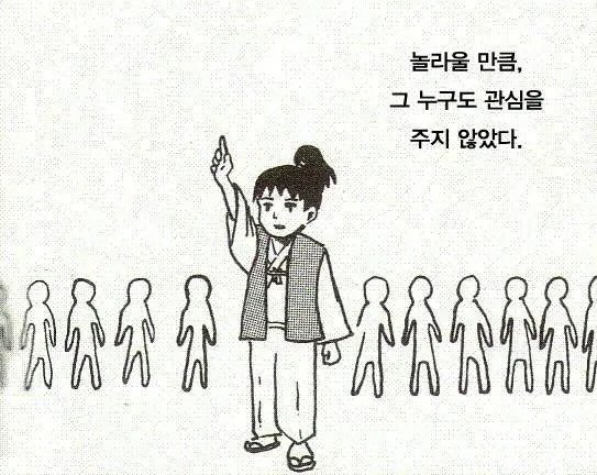 유명 짤 따라하는 엔믹스 해원