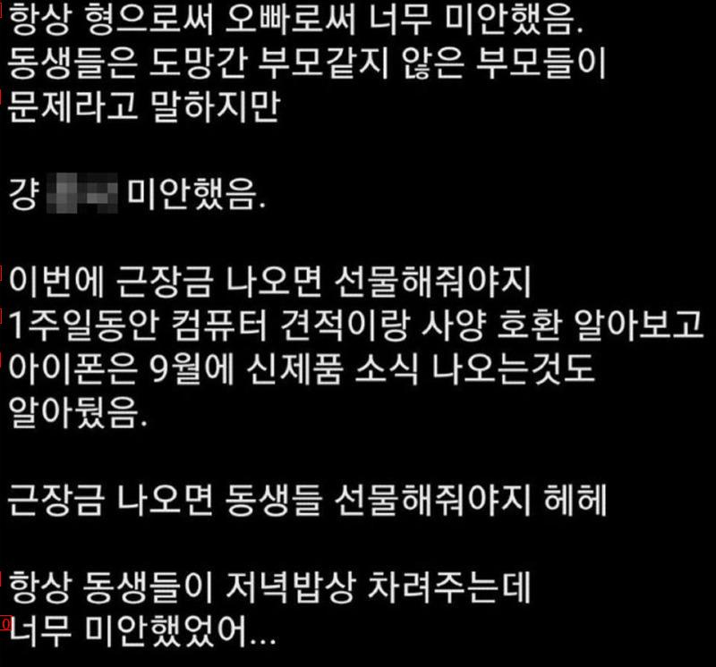 근로장려금 받고 신난 디시인.jpg