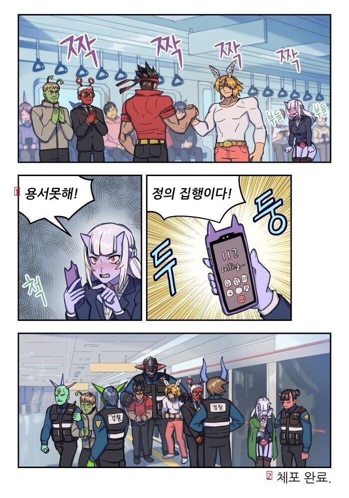 ガーターベルトの正しい着方を教えてくれるManhwa