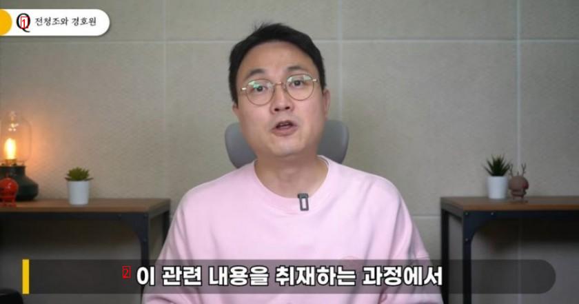 전청조 경호원 자살