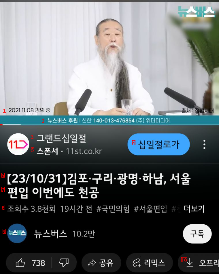 김포 서울편입 뜬금없이 뭔개소린가 했는데