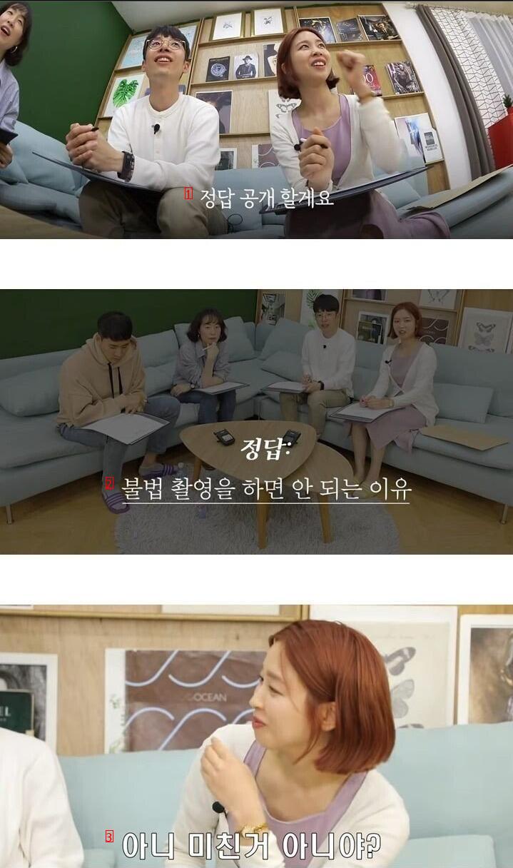 대한민국 성교육의 현실을 본 현직 교사들