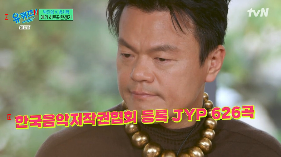 노래를 너무 많이 만들어서 방시혁, JYP가 느낀 문제점 ㄷㄷㄷㄷ..JPG