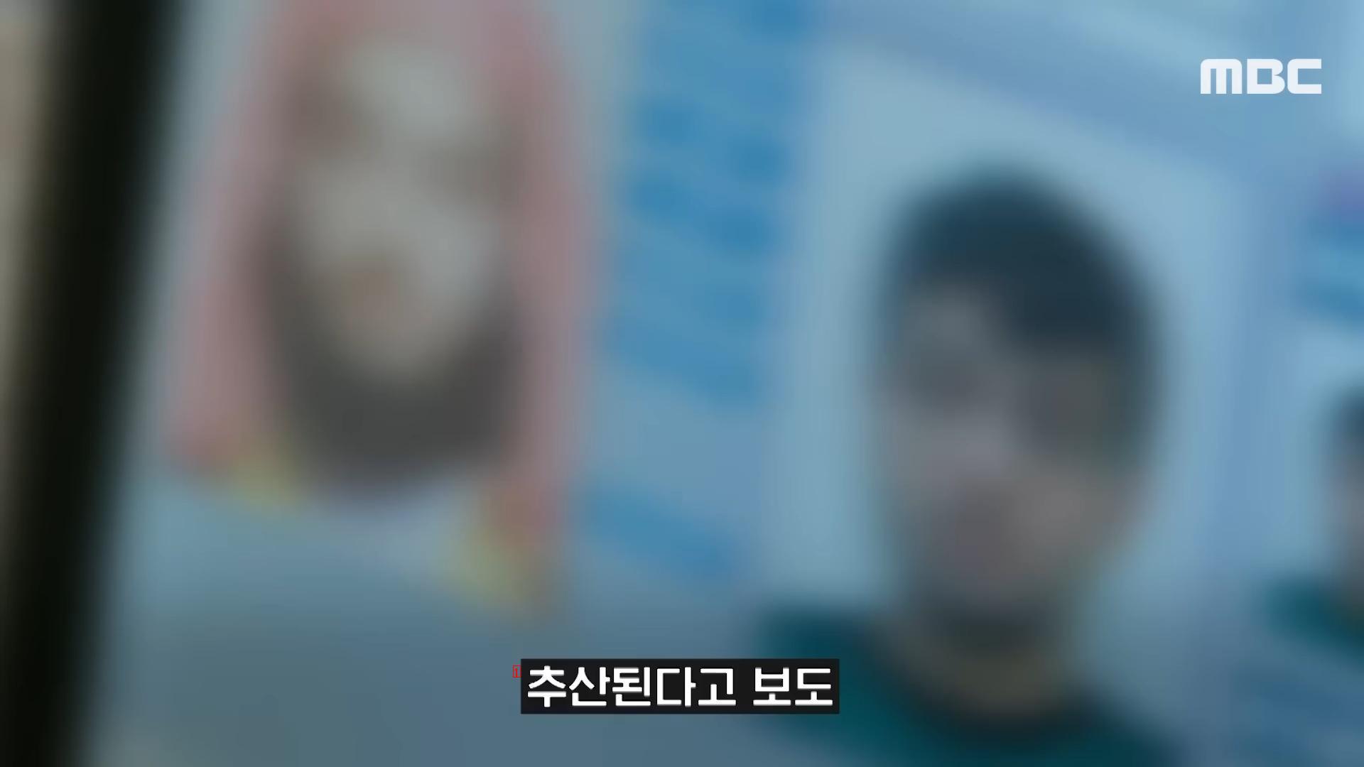 태국에서 난리라는 반한이슈