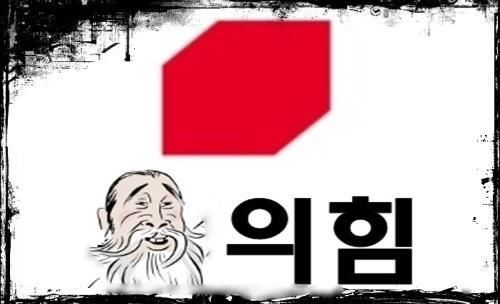 [속보] 서울 편입 1년간 준비했다는 김포시, 검토 보고서는 없음