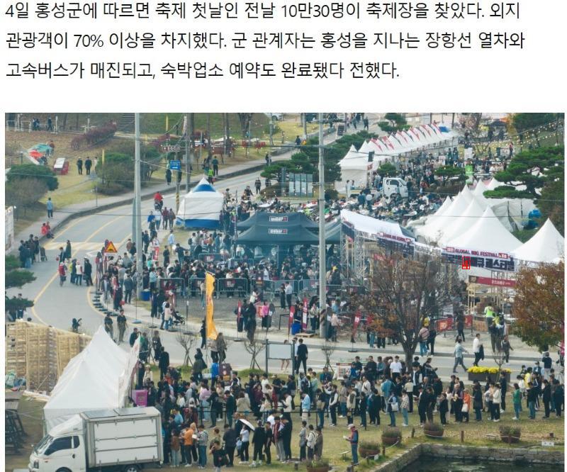 백종원 손잡은 홍성 바비큐 축제 근황