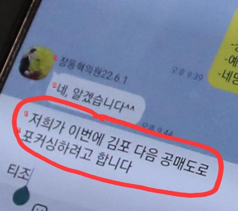 총선까지 공매도 금지 ㄷㄷ