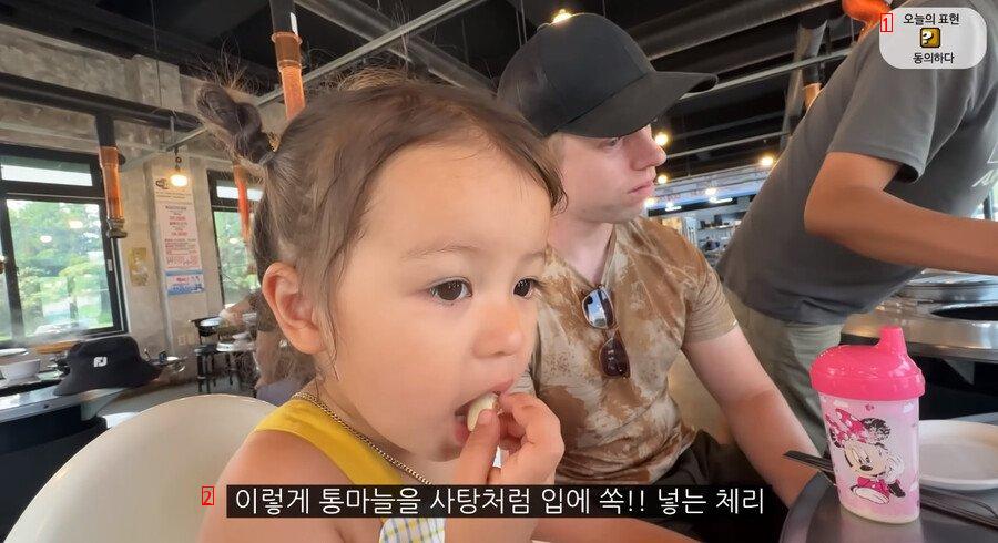 밥은 잘 안 먹고 한국인의 유전자가 깨어나려는 아이.jpg