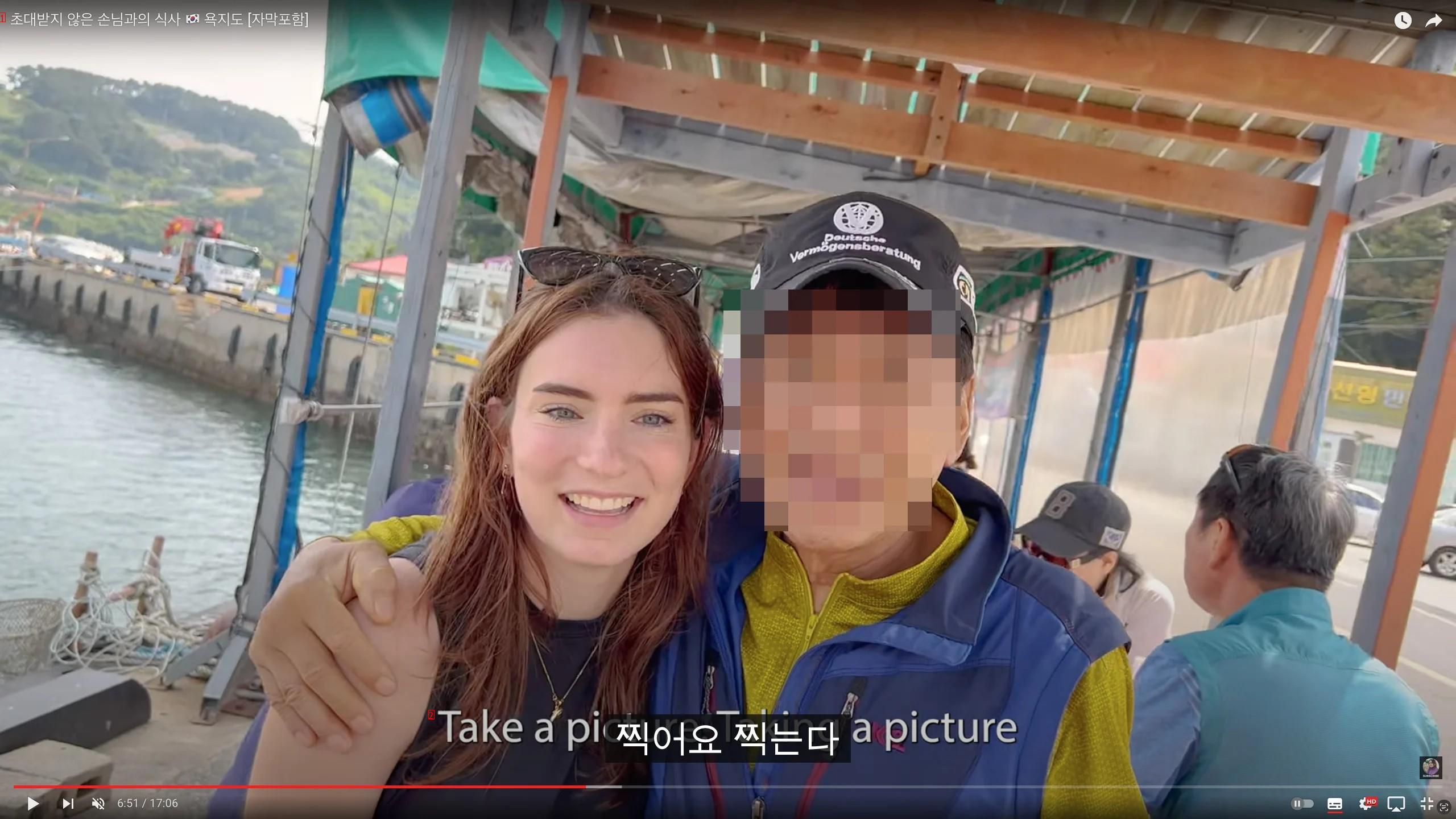 한국 여행 온 외국인 커플에게 한국의 정을 알려주는 스윗한 할아버지
