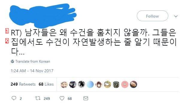 남자들의 목욕탕 문화가 이해 안 되는 여자