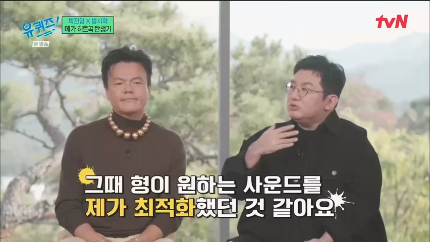 박진영 : 시혁이는 제가 말하는 소리가 누르면 나와요!