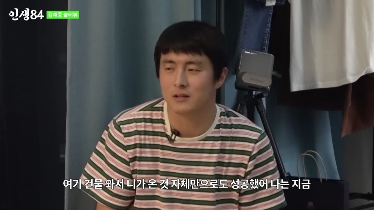 기안84가 좋다는 영웅재중