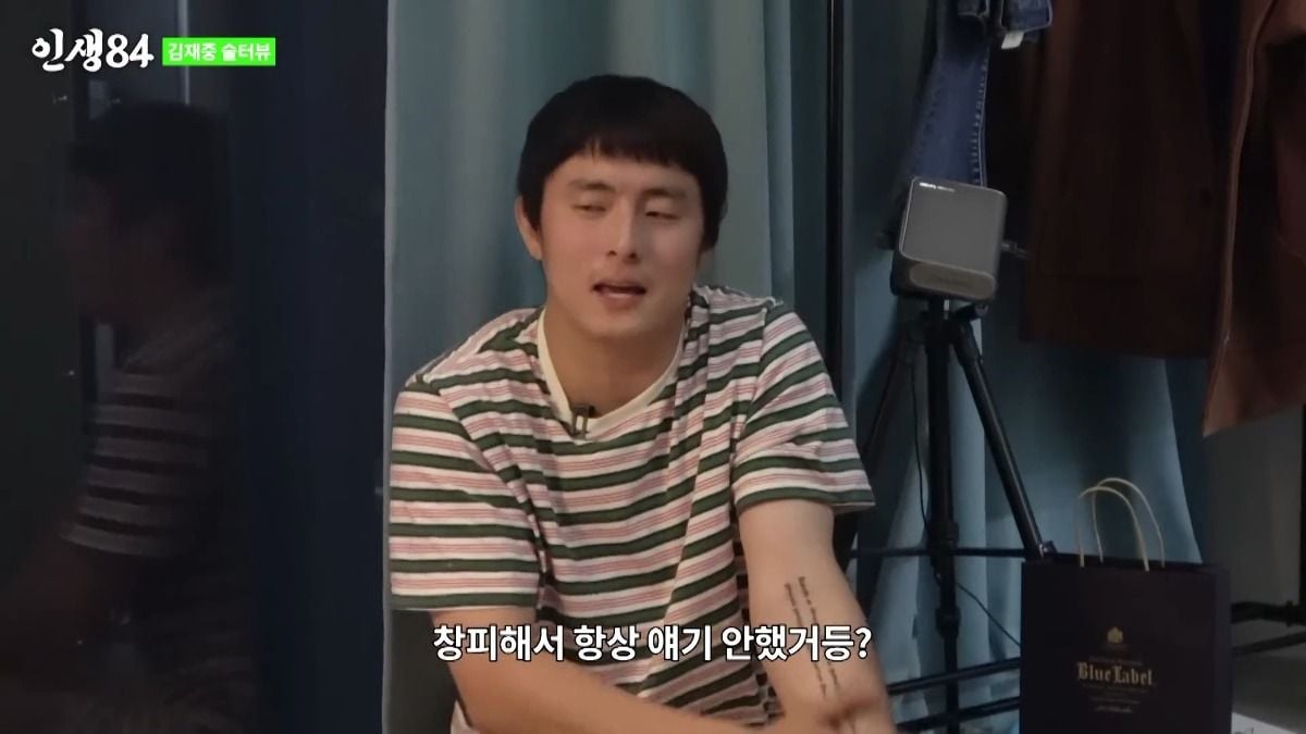 기안84가 좋다는 영웅재중