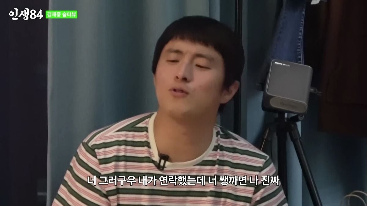 기안84가 좋다는 영웅재중