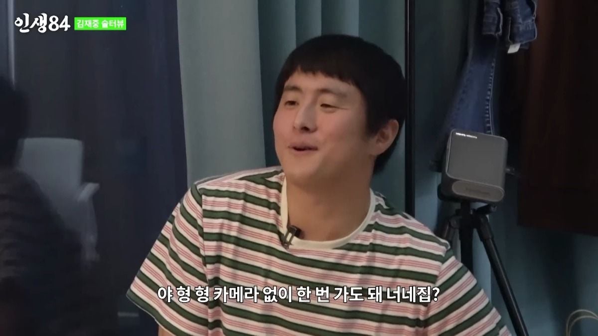 기안84가 좋다는 영웅재중