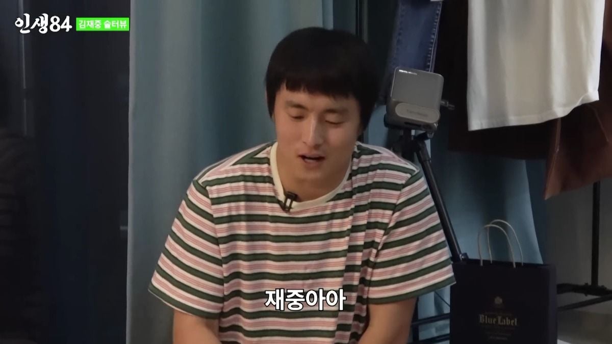 기안84가 좋다는 영웅재중