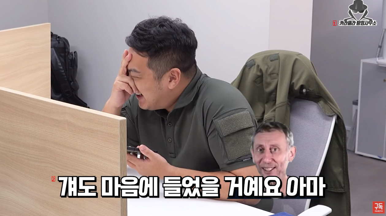 전청조와 원나잇한 제보자와의 인터뷰