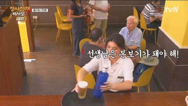 의사의 처방을 충실히 따르는 할아버지