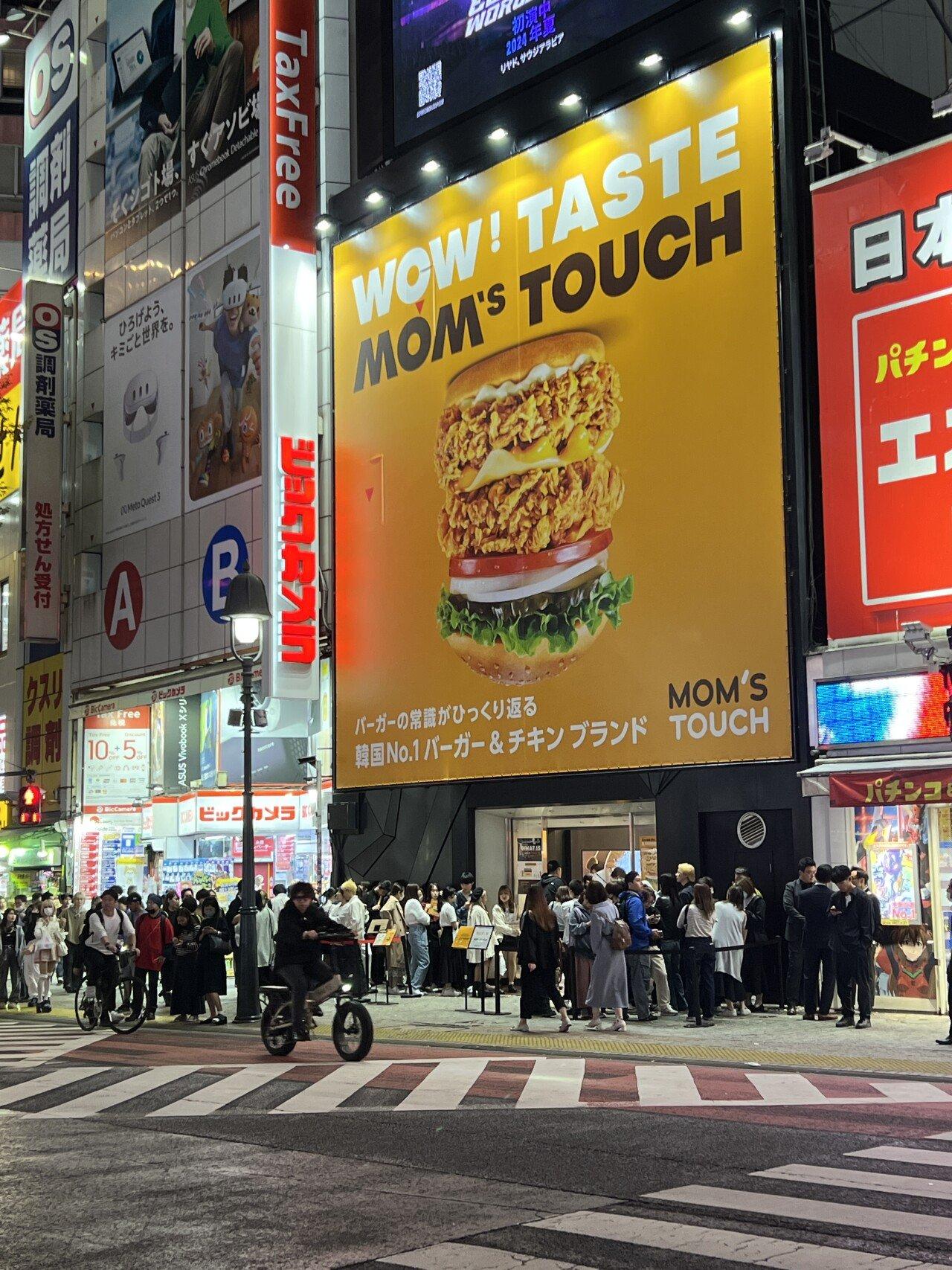 日本渋谷現在の状況jpg