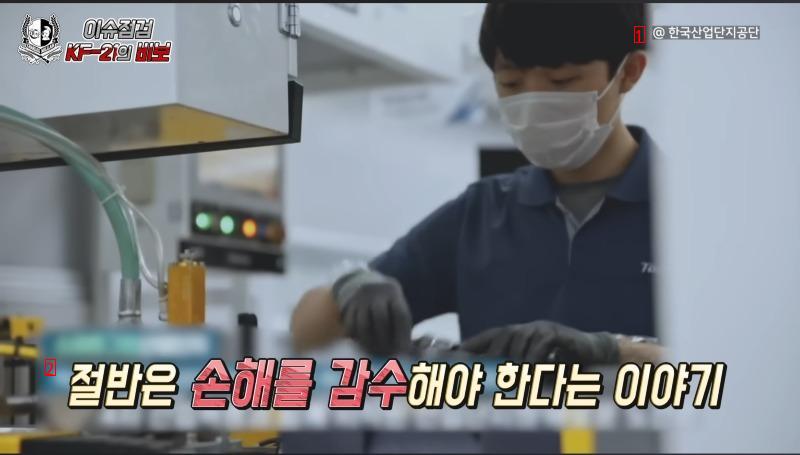 이번엔 차세대  전투기다.