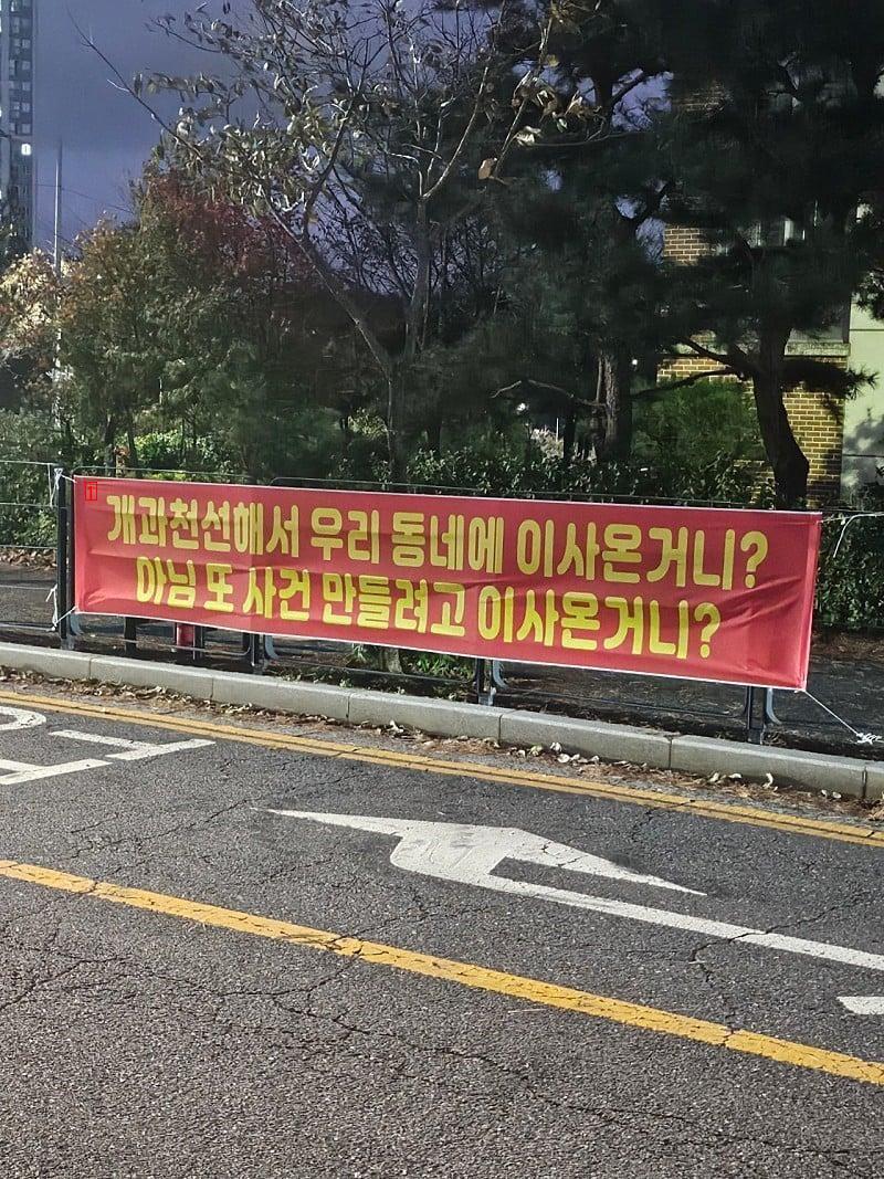 대전의 한 초등학교 앞