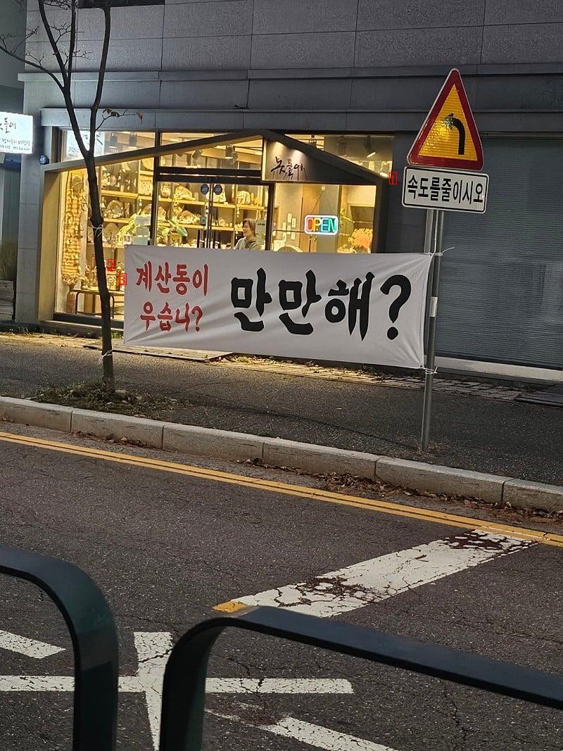 대전의 한 초등학교 앞