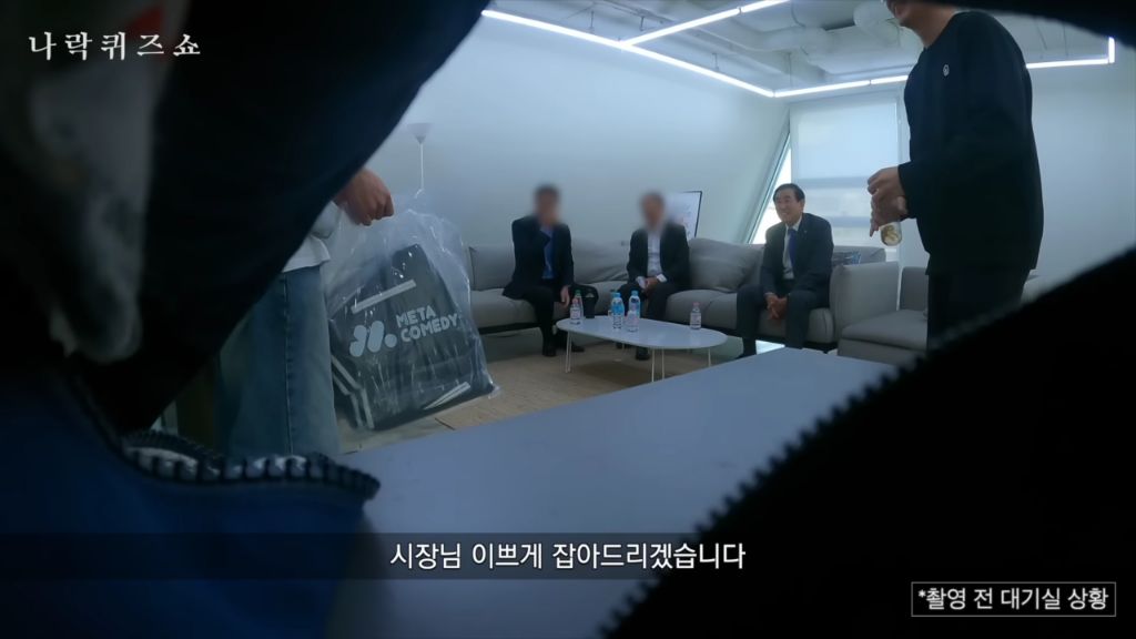 나락퀴즈쇼, 김영란법 선물 가격 얼마까진가요? (충주시 홍보맨)