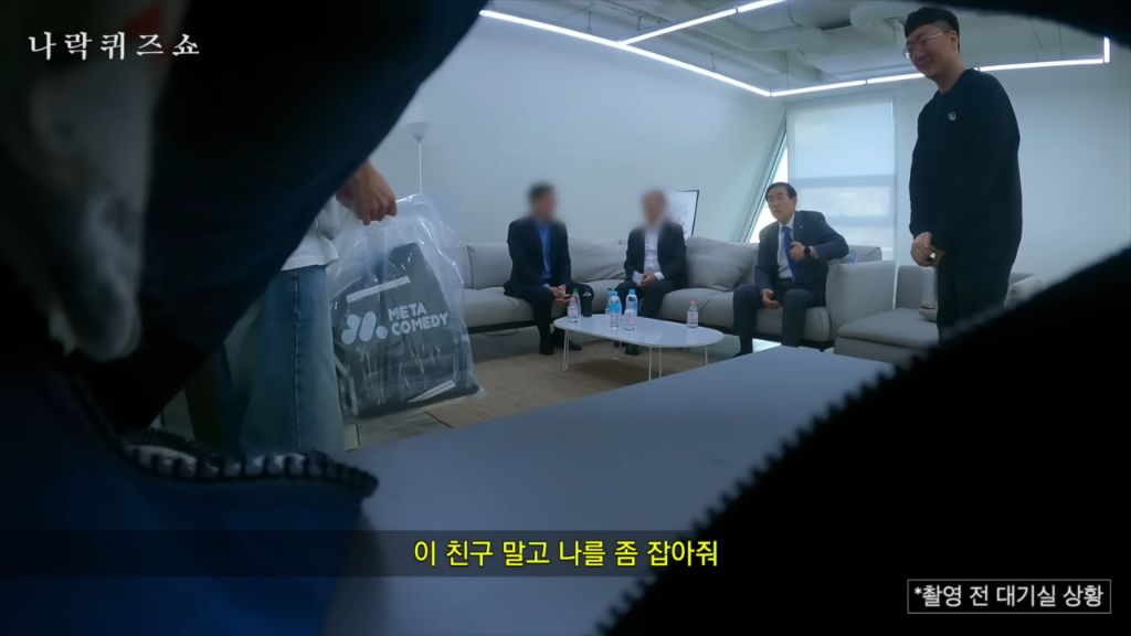 나락퀴즈쇼, 김영란법 선물 가격 얼마까진가요? (충주시 홍보맨)